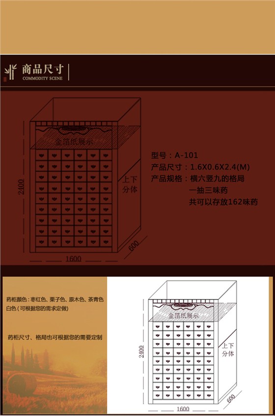 新品AA-101