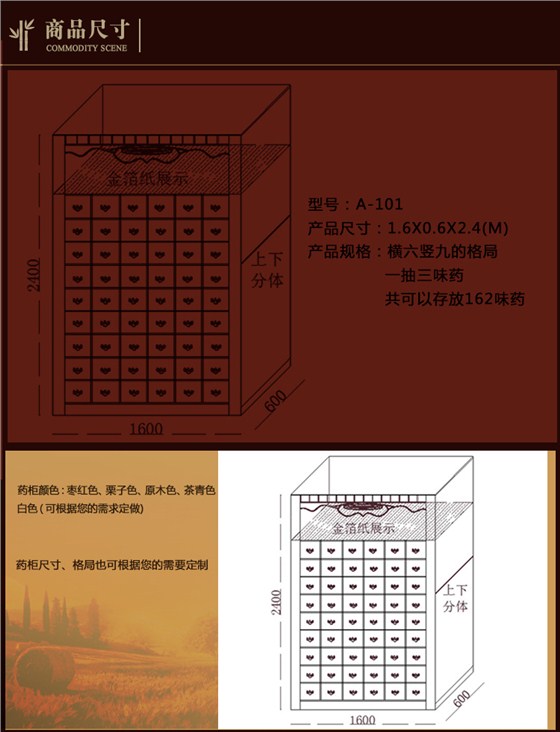 新品AA-102