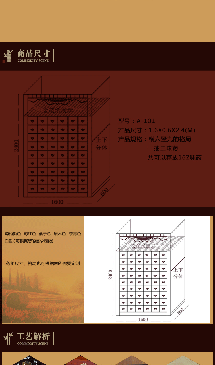 AA-107-1新品柞木开放漆